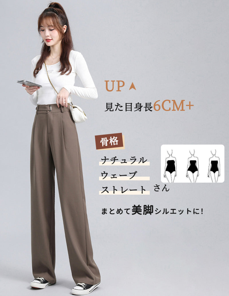 【商品限定 P5☆500円クーポン配布！】ストレートパンツ 女性  ストレートパンツ 美脚  ストレートパンツ きれいめ ストレートパンツ 脚長 ボトムス 女性xzk-001