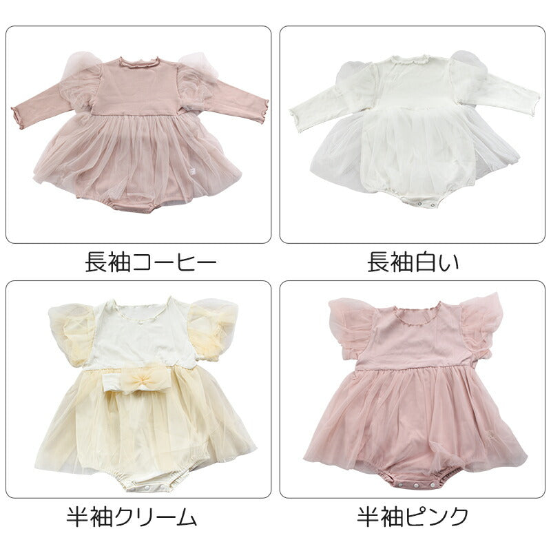 ヘアバンド付き ベビードレス ドレス ベビー ワンピース ロンパース 女の子 半袖 長袖 チュール ベビー服 セレモニードレス 赤ちゃん かわいい 可愛い おし sgato-002