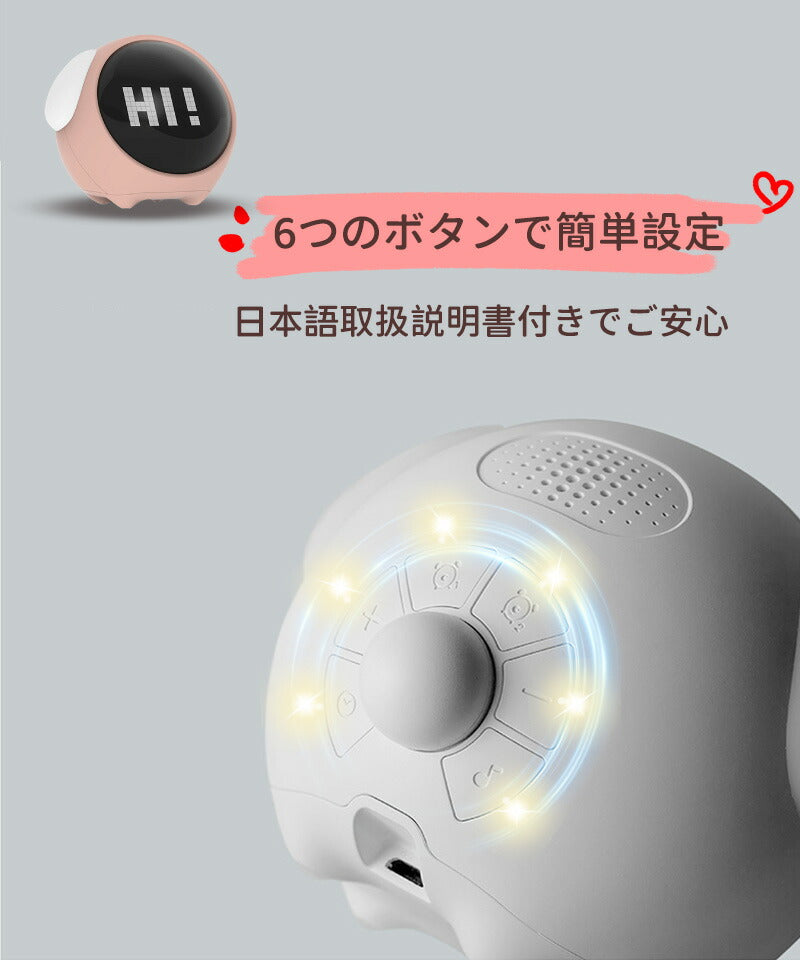 【クーポン利用で4300円★31日終了！】目覚まし時計 子供 知育時計  時計 勉強 知育   置き時計 タイム デジタル ナイトライト おしゃれ クロック アbqnz-001