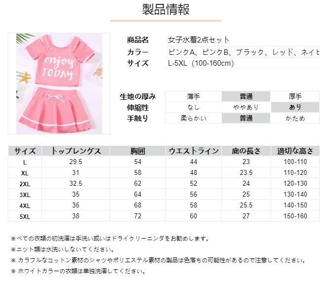 キッズ 水着 女の子 セパレートキッズ 子供水着 子供 水着 セパレート ワンピース ジュニア 水着 女の子 セパレート 女の子 水着 キッズ 水 swimsuit-016