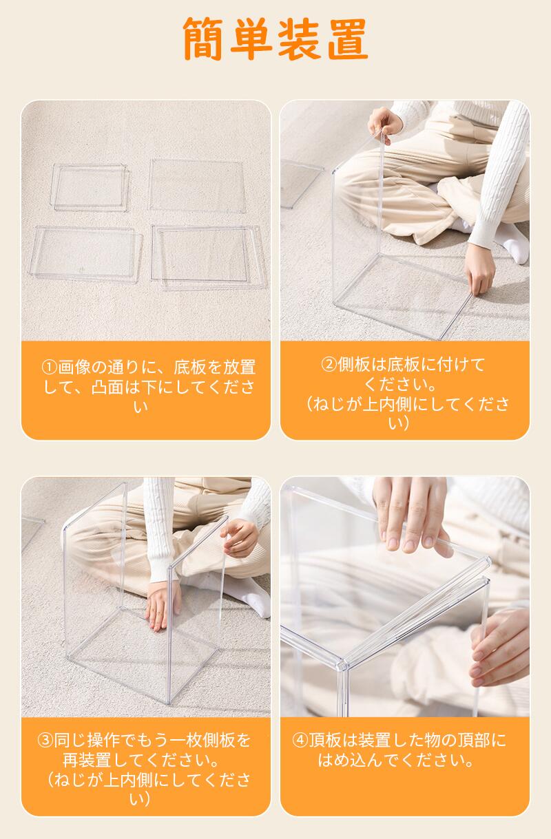 フィギュアケース 収納 高品質 コレクションケース コレクション ボックス クリアケース 透明展示ケース 積み重ね可能 扉付き 組み立て式 透明 アクリル ケー copy-33