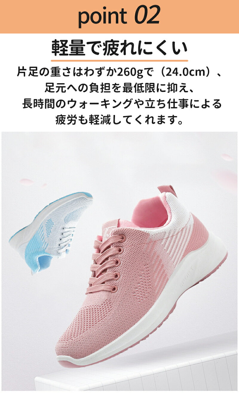 スニーカー ランニングシューズ レディース メンズ 超軽量 滑り止 ウォーキングシューズ ランニングシューズ ジョギングシューズ スポーツシューズ しゅーず 通item-241226