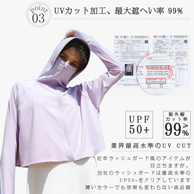 UPF50+ uv パーカー 指穴 uvカット 接触冷感 ひんやり UV ジップアップパーカー サマーカーディガン レディース メンズ 日焼け止め 冷房対策 紫 uvpaka-009