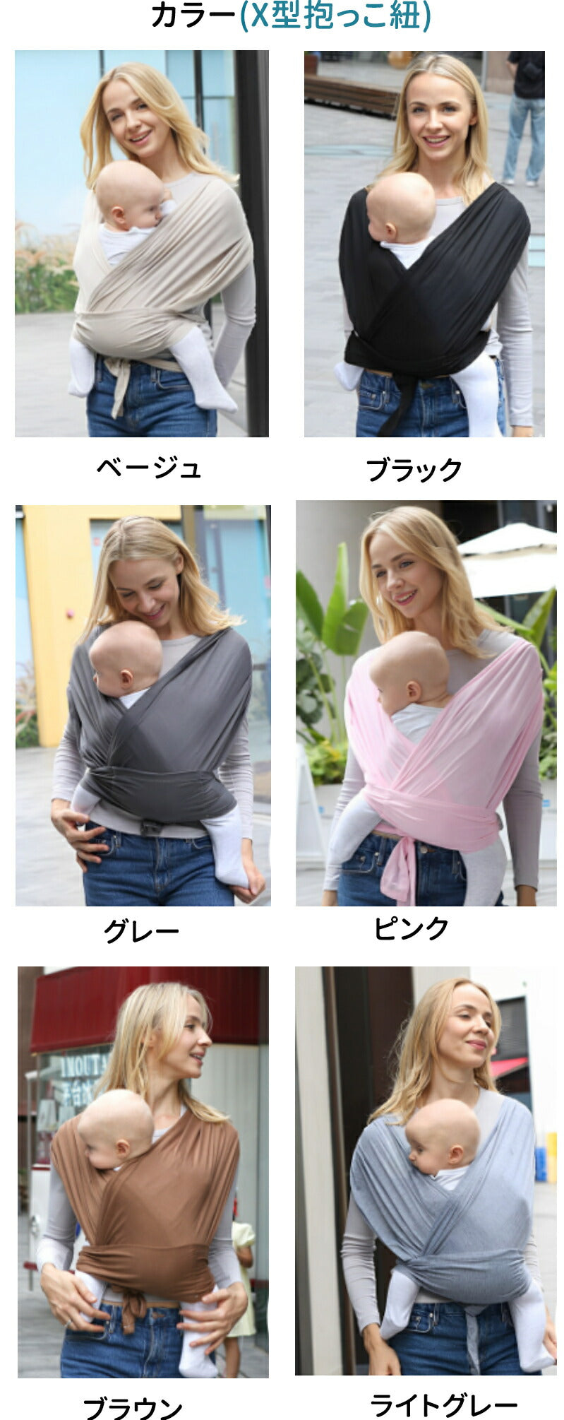 抱っこひも 抱っこ紐 フレックス 新生児対応 調節可能 通気性が良く 快適 ヘッドサポート付き メッシュ素材 出産祝い ギフト用 スリング 出産準備 生後すぐ bbbd-001
