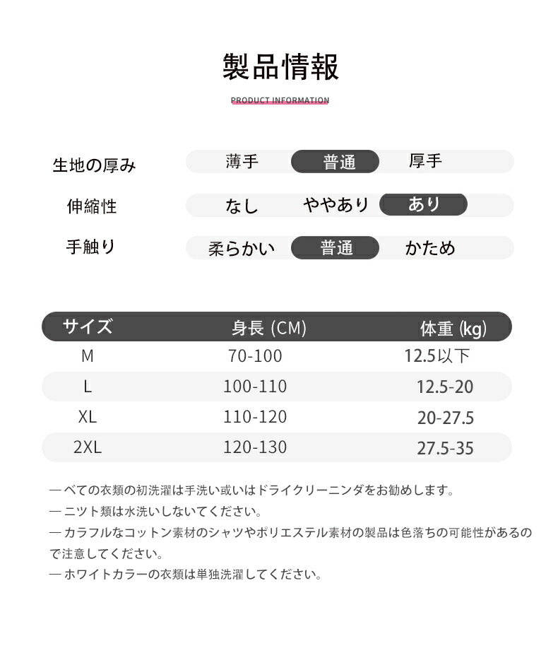 キッズ 水着 女の子 セパレート 子供 水着 女の子 ラッシュガード スクール水着 幼稚園 小学生 中学生 スイミング スクール 海水浴 スイムウェア 水遊び  copysku-133