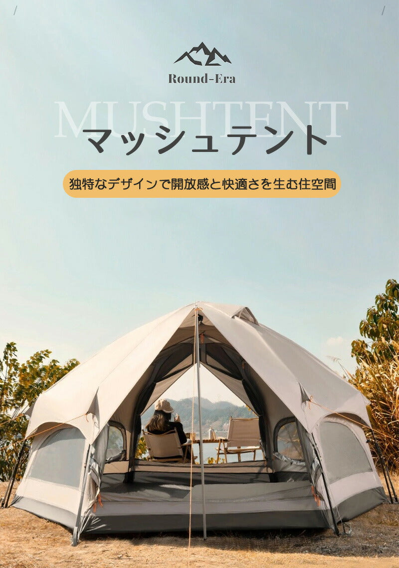 ワンタッチテント 宿泊可 2層 6人用 大型 5人用 4人用 3人用 テント ワンタッチ おしゃれ ドームテント 折りたたみ 軽量 防水 キャンプ アウトドア  tento-002