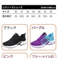 スニーカー ランニングシューズ レディース メンズ 男女兼用 人気 超軽量 滑り止 ウォーキングシューズ ランニングシューズ ジョギングシューズ スポーツシューitem-241202