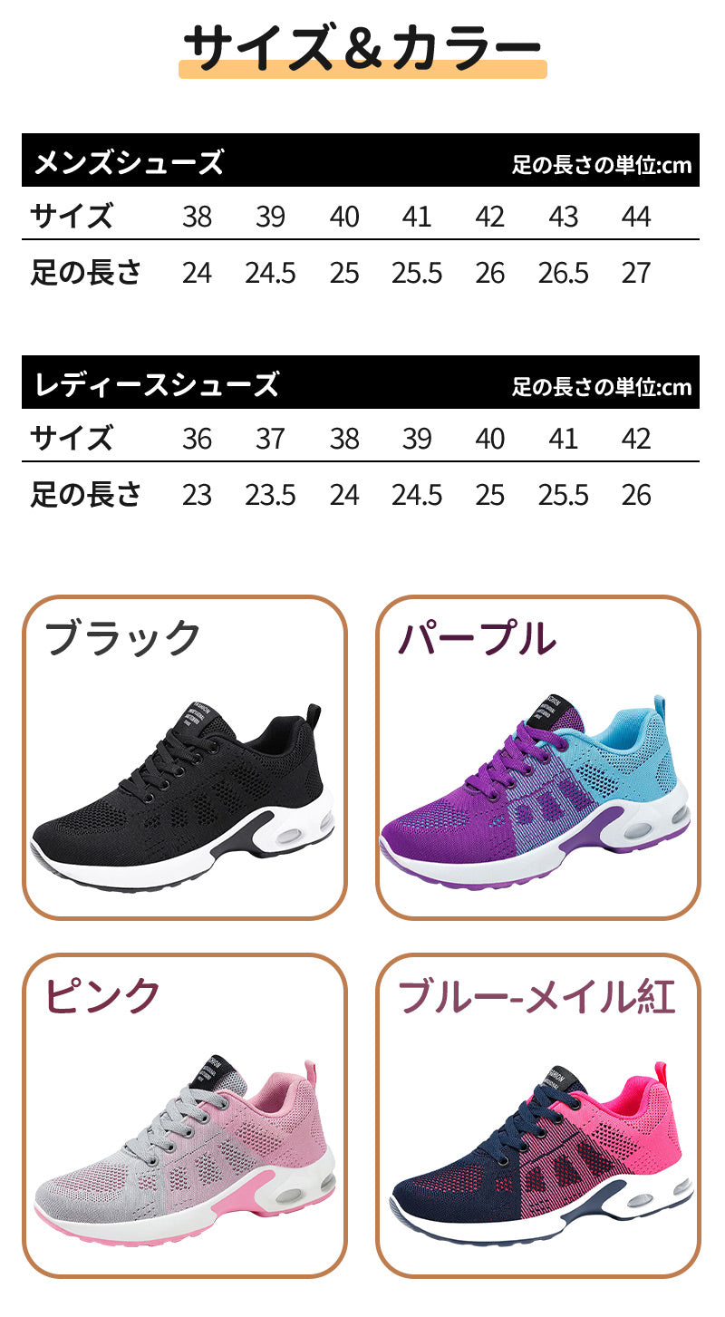 スニーカー ランニングシューズ レディース メンズ 男女兼用 人気 超軽量 滑り止 ウォーキングシューズ ランニングシューズ ジョギングシューズ スポーツシューitem-241202