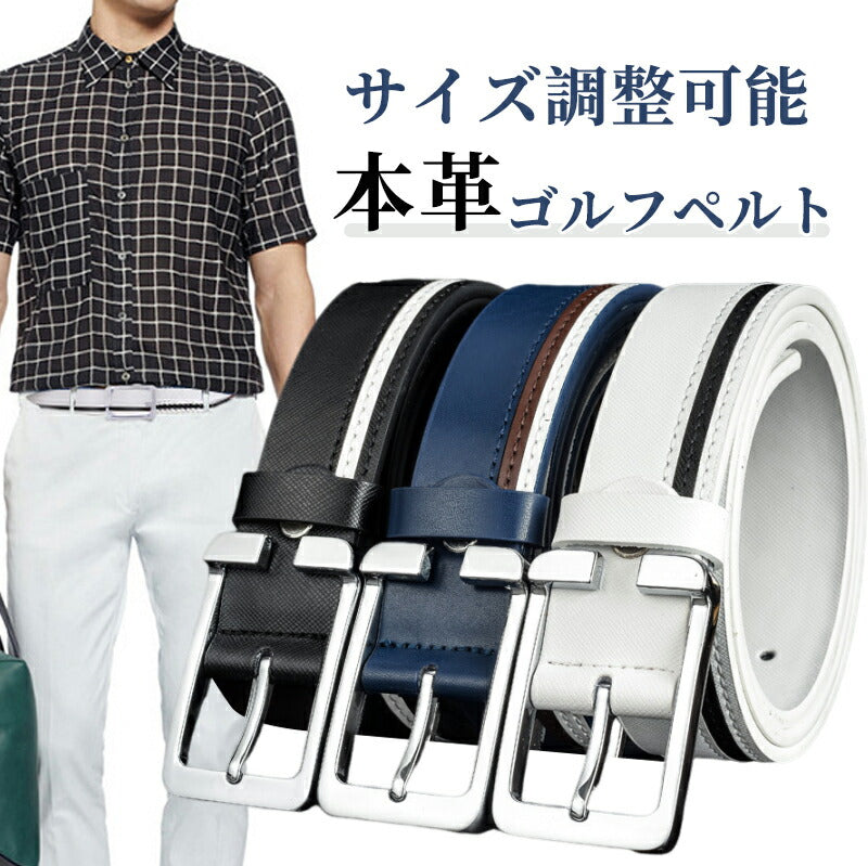 ベルト メンズ 本革 高級感 紳士ベルト ビジネス スーツ カジュアル スタイリッシュ 大きいサイズ ブランドバックル 長さ調整可能 防水 ゴルフ 登山 サイクbelt-002