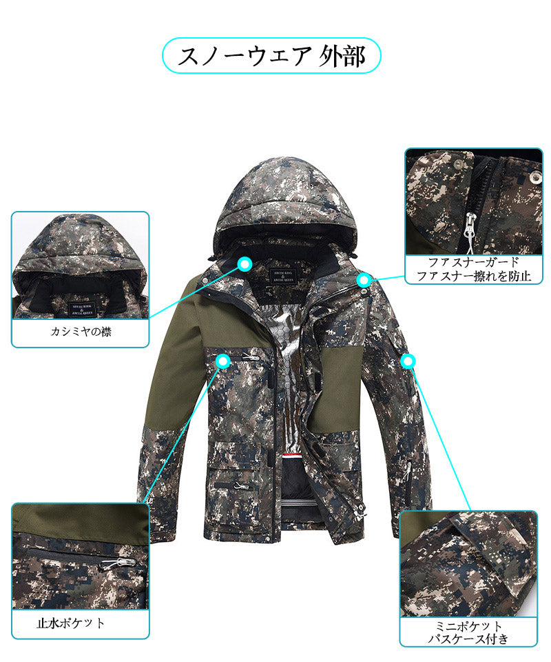 スノーウエア ジャケット メンズ 3カラー スノーウェア スキーウェア レディース スノーボードウェア メンズ スノボウェア スノーボード スキー スノボ スノhxf0027