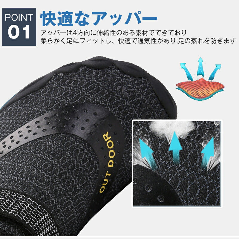 スニーカー マリンシューズ レディース ランニングシューズ メンズ ヨガ トレーニング ジム シューズ 大人 アクアシューズ ウォーターシューズ ダイビング シkutu-001