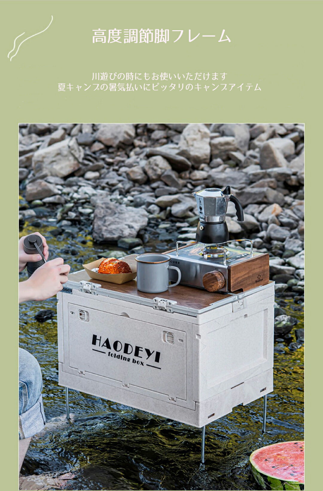 キャンプ コンテナ 収納ボックス 50L 高さ調節 キャスター付き 天板付き キャンプ テーブル アウトドアテーブル 折りたたみ テーブル キャンプ収納 コンパ foldbox-001