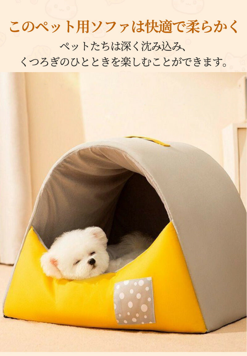 【20%OFFクーポン配布中 11/27 23:59まで期間限定】ペットベッド 犬 ベッド 猫 ペット ドームハウス ドーム型 ペットテント 冬 暖かい ペットpetbed-027
