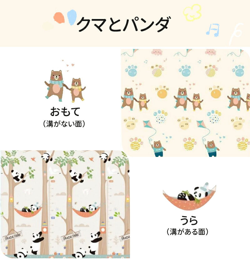 プレイマット ベビープレイマット ベビー 防水 赤ちゃん 折りたたみ プレマ フロアマット リバーシブル コンパクト ロンマット 安全性 キッズ 持ち運び 出産 playmat-01