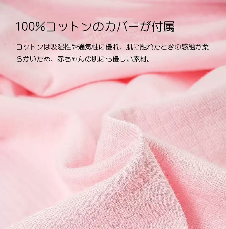 ベビーまくら ベビー 枕 まくら 新生児 赤ちゃん 枕 絶壁防止 向き癖防止枕 枕矯正 枕スリーパー 洗える 斜頭 変形 猫背 寝 makura-003