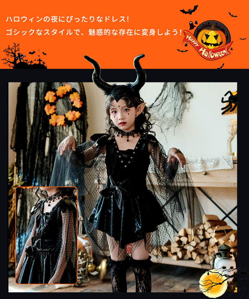 ハロウィン コスプレ 魔女 悪魔　ゴスロリ ハロウィン 仮装 小悪魔 コスチューム キッズ ゾンビ デビル ガール 魔法使い 魔法子ども  ブラック コスプレ衣etwsj0014