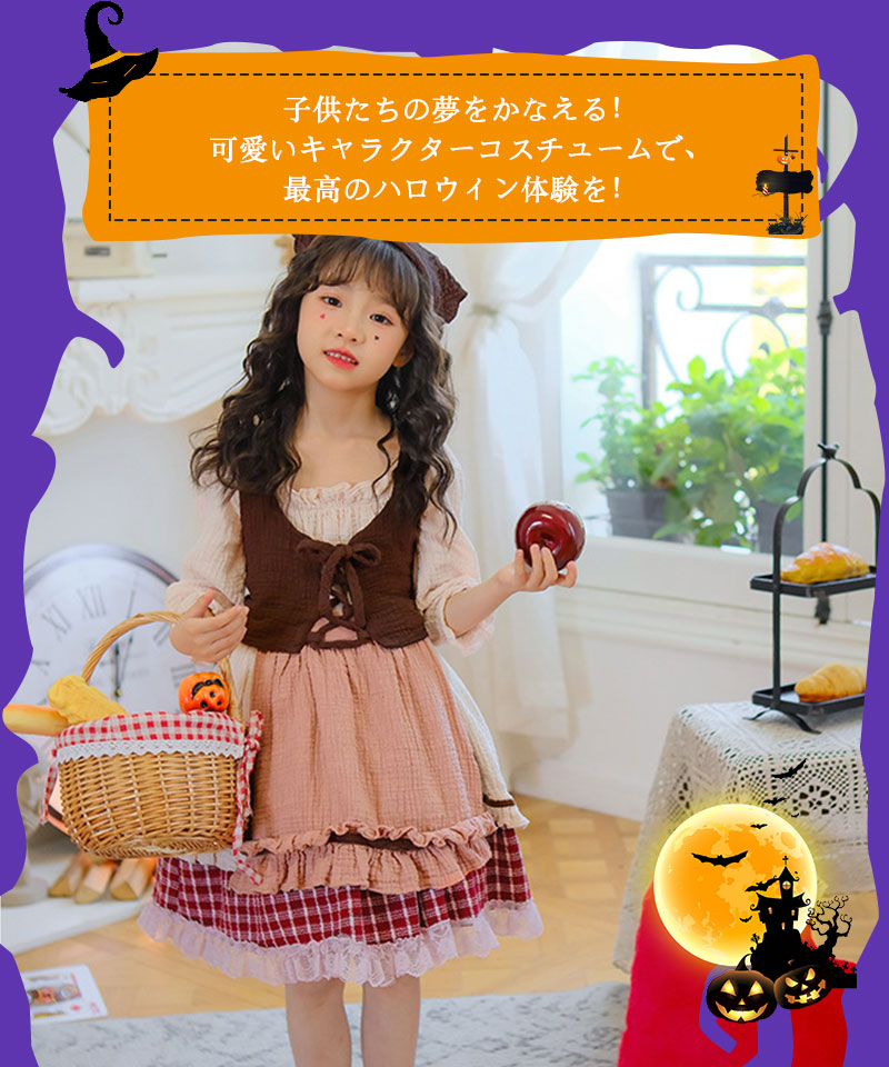 ハロウィン コスプレ 魔女　ゴスロリ ハロウィン 仮装 小悪魔 コスチューム キッズ ゾンビ デビル ガール 魔法使い 魔法子ども ハロウィン衣装 ブラック コetwsj0015