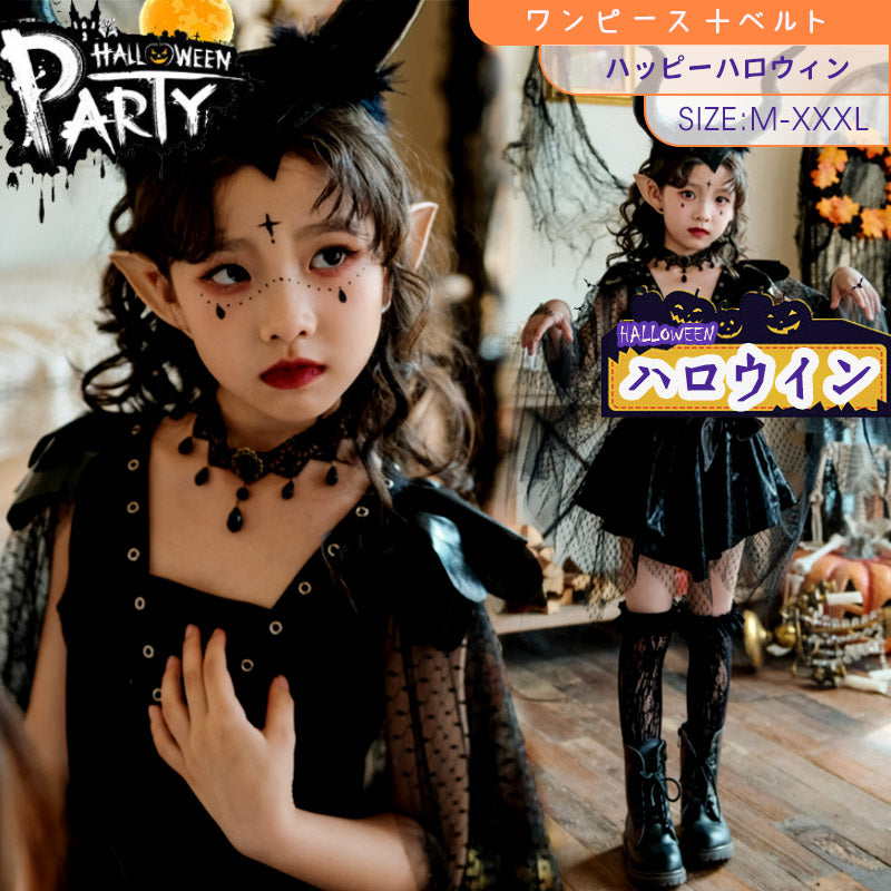 ハロウィン コスプレ 魔女 悪魔　ゴスロリ ハロウィン 仮装 小悪魔 コスチューム キッズ ゾンビ デビル ガール 魔法使い 魔法子ども  ブラック コスプレ衣etwsj0014