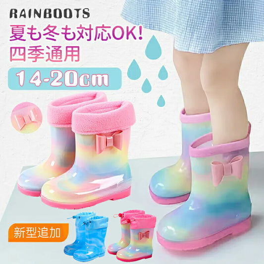 長靴 女の子 キッズ  キラキラ レインシューズ かわいい おしゃれ 長靴 子供 雨具 通学 通園 レインブーツ 長靴 子供用 レイングッズ こども 雨 小学校 rain-boots-0002-1