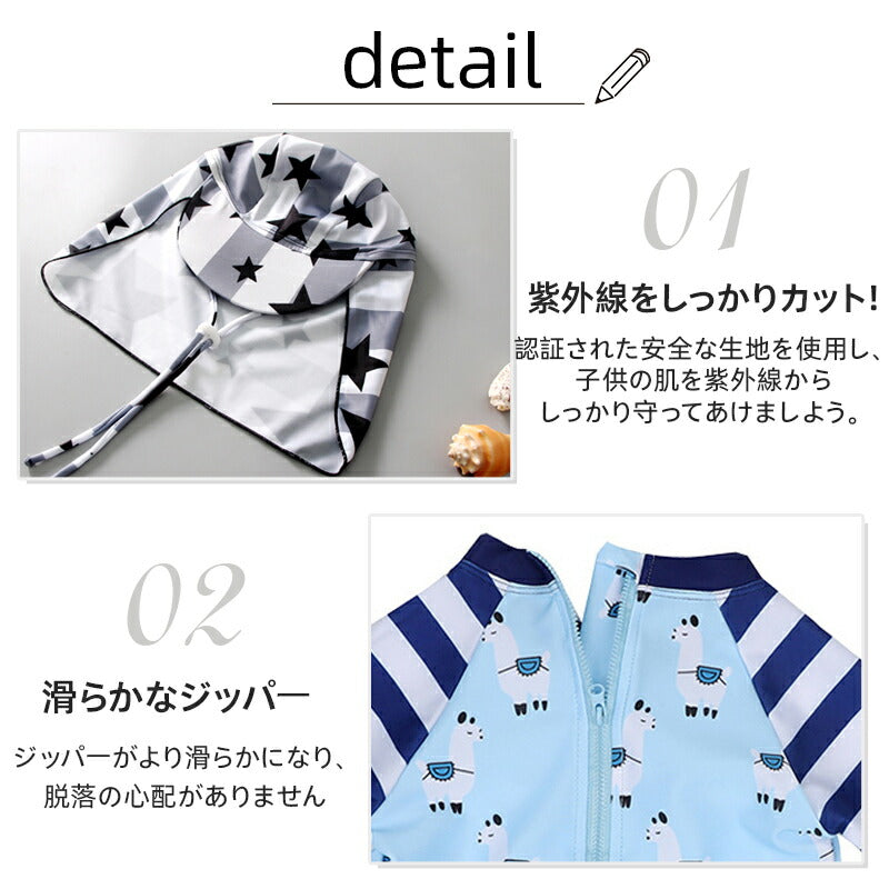 ベビー 水着 男の子 女の子 水着 温泉 子供 女の子 子ども 男の子 水着 キッズ 水着 長袖 ベビー水着 男児 ベビースイミング グレコタイプ 幼稚園 入園 copysku-26