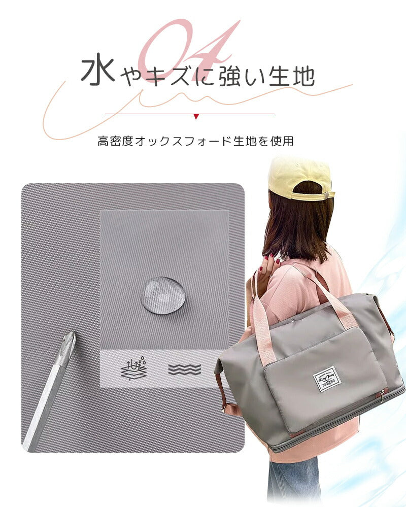 旅行用バッグ キャリーオン 旅行 レディース 旅行バッグ 旅行カバン 旅行 バッグ 旅行用 バック 2泊3日 1泊2日 2泊 1泊 ボストン バッグ バック ボboston-002