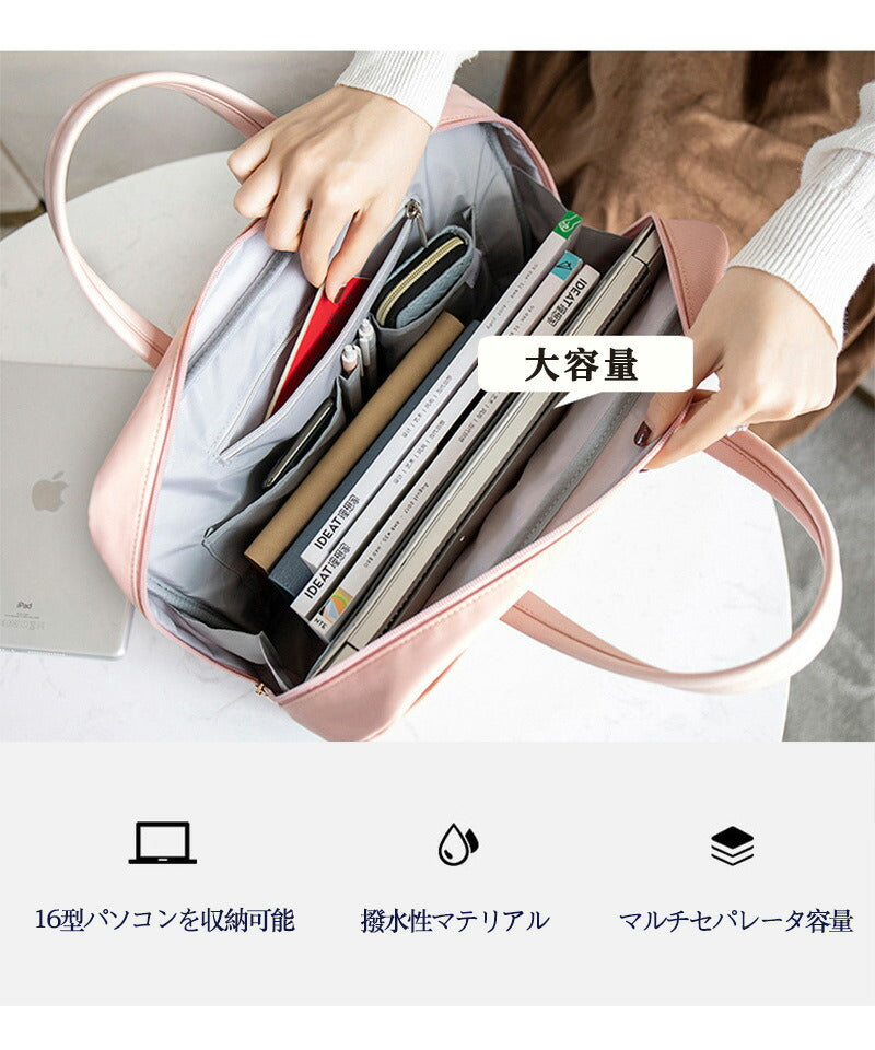 【クーポン利用で3680円】PCバッグ  通勤 ビジネスバッグ 男女兼用 パソコンバッグ レディース メンズ パソコンケース 防水多機能 大容量 カバン ショルstdnb-001