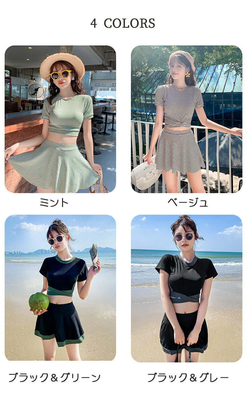 水着 レディース ビキニ ブラック 縞 体型カバー 半袖 トップス スカート 2点セット セパレート 可愛い 大人 洋服みたい 流行 ボーダー リボン フレアスwswimsuit-006