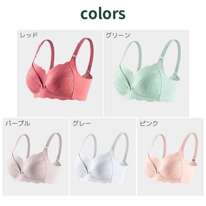 授乳ブラ 大きいサイズ 授乳ブラジャー 前開き ナイトブラ おしゃれ ブラジャー コットン おすすめ マタニティブラ ノンワイヤー かわいい  bura-001