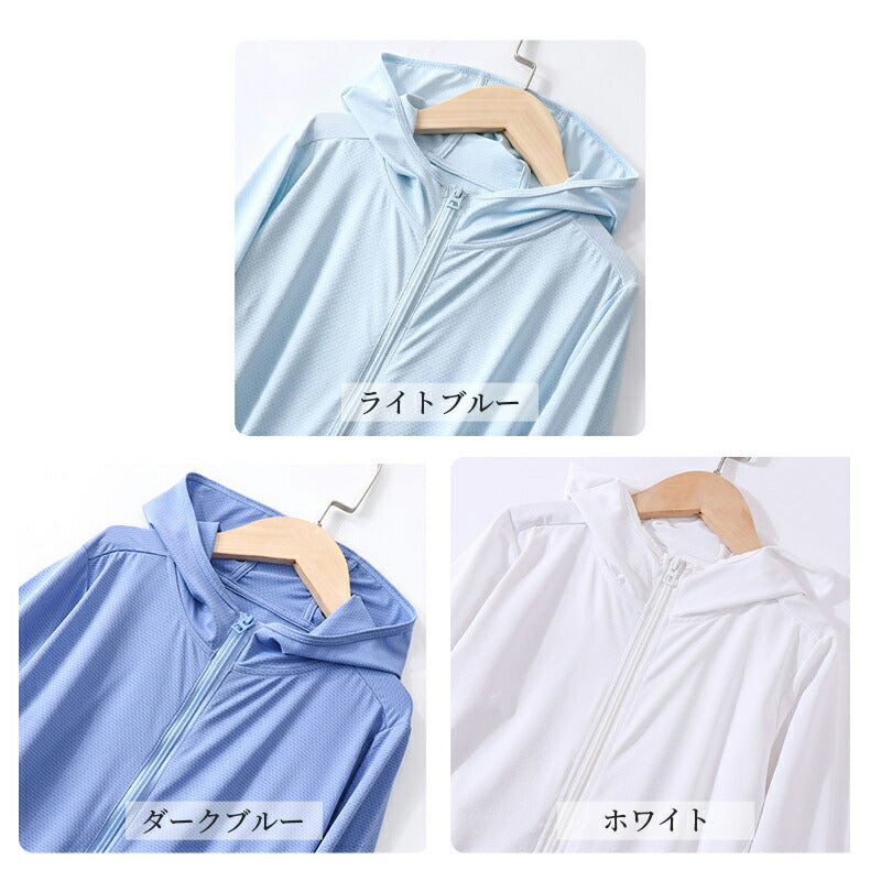 キッズ ラッシュガード パーカー ラッシュガード キッズ 薄手でしっかりUVカット 接触冷感 子供 耐塩 吸水 速乾 冷感素材 男の子 女の子 スイミング スクuvpaka-006