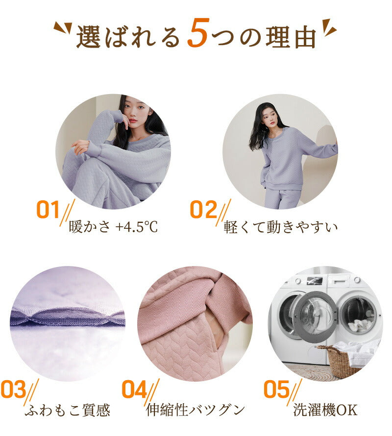 ルームウェア 裏起毛スウェット 上下 セットアップ メンズ レディース  スウェット  大きいサイズ  パジャマ かぶり 温かい 部屋着 軽い 極暖 男女兼用でitem-241244