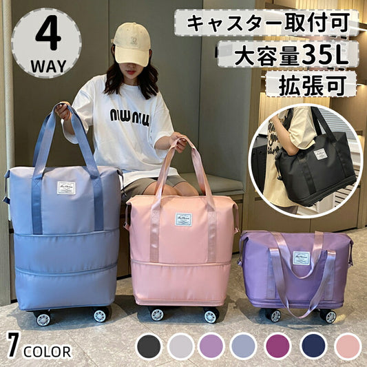【3段階拡張】ボストンバッグ 軽量 拡張可 旅行バッグ 4way レディース キャスター付き キャリーバッグ 折りたたみ 乾湿分離 大容量 メンズ 機内持ち込みtravelbag-003
