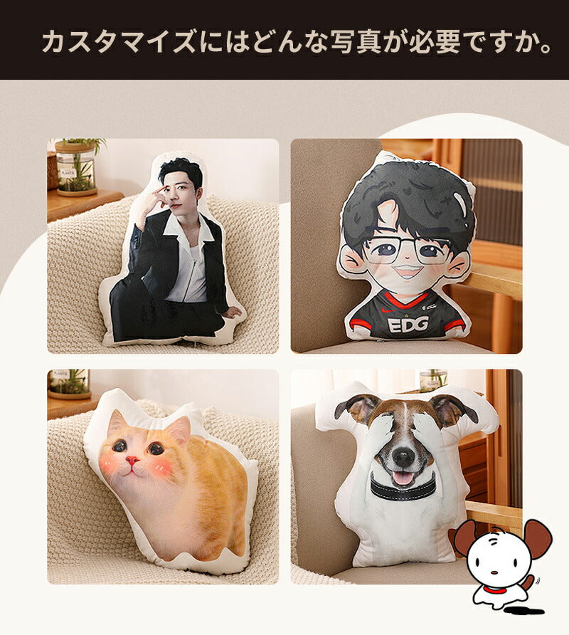 ペット オーダーメイドクッション オリジナルクッション ペット 動物 猫 犬 記念品 抱き枕 両面写真オリジナルクッション ペット メモリアルクッション 供養母 makura-002