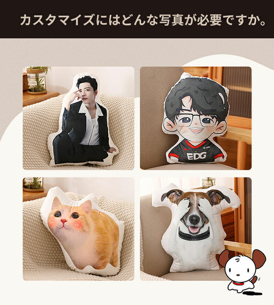 ペット オーダーメイドクッション オリジナルクッション ペット 動物 猫 犬 記念品 抱き枕 両面写真オリジナルクッション ペット メモリアルクッション 供養母 makura-002