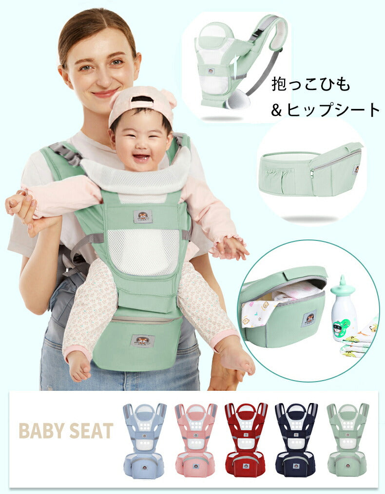 【最新モデル】抱っこひも 新生児 スリング ベビースリング 抱っこ紐 コンパクト 軽量 パパママ兼用 出産祝い ベビー 赤ちゃん ババスリング babaslindakkohimo-006
