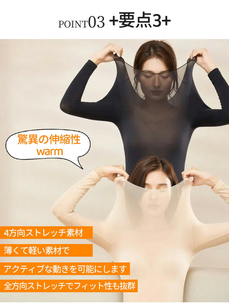 インナー レディース 長袖 発熱インナー 暖かい インナー あったかインナー  極暖 スパッツ 長袖 大きいサイズ レギンス  静電気防止 超極暖 tシャツ 無jdy-001