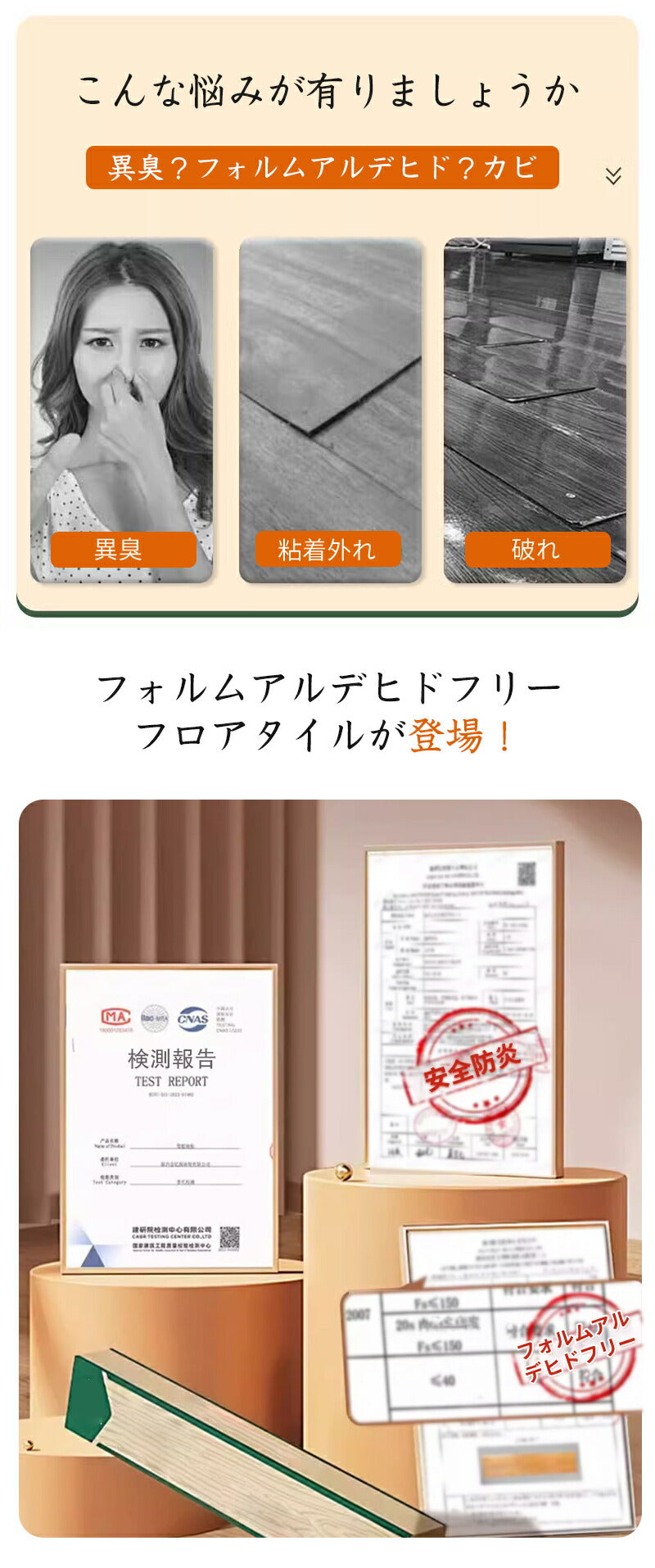 フロアタイル 抗菌 滑り止め加工 置くだけ 床材 木目 粘着 約6畳 トイレ 玄関 床 フロアシート クッションフロア フロアーマット フローリング材  フロー floor-001
