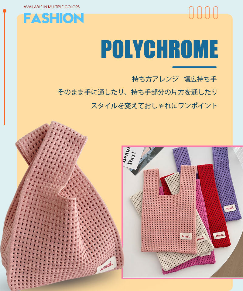 オールシーズン使いやすい素材のニットバッグ バッグ ニット  クロシェ編み ハンドバッグ 小さいサイズ ニットバッグ レディース エコバッグ 軽量クラッチ コンzzb0004