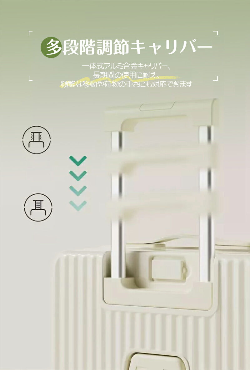 フロントオープン 前開き スーツケース ファスナータイプ Sサイズ 20インチ 機内持込み USBポート カップホルダー ダイヤル式ロック 静音 軽量 大容量  suitcase-015