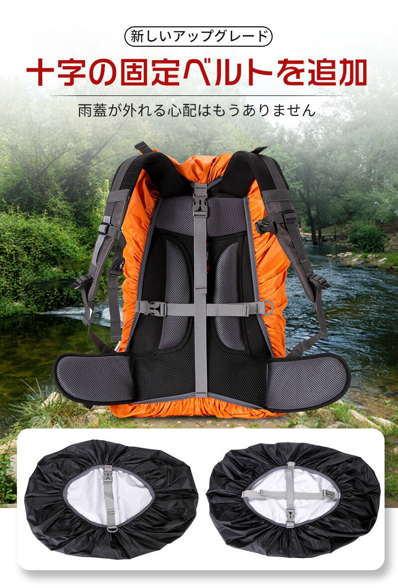 リュックカバー 防水 ザックカバー レインカバー 雨よけ 十字ベルト リュックカバー ランドセルカバー 耐久 撥水 軽量 自転車 梅雨対策 通勤 通学 登山 防bag-004