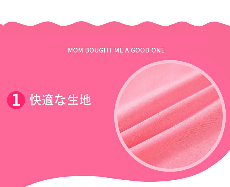 キッズ 水着 女の子 セパレートキッズ 子供水着 子供 水着 セパレート ワンピース ジュニア 水着 女の子 セパレート 女の子 水着 キッズ 水 copysku-200