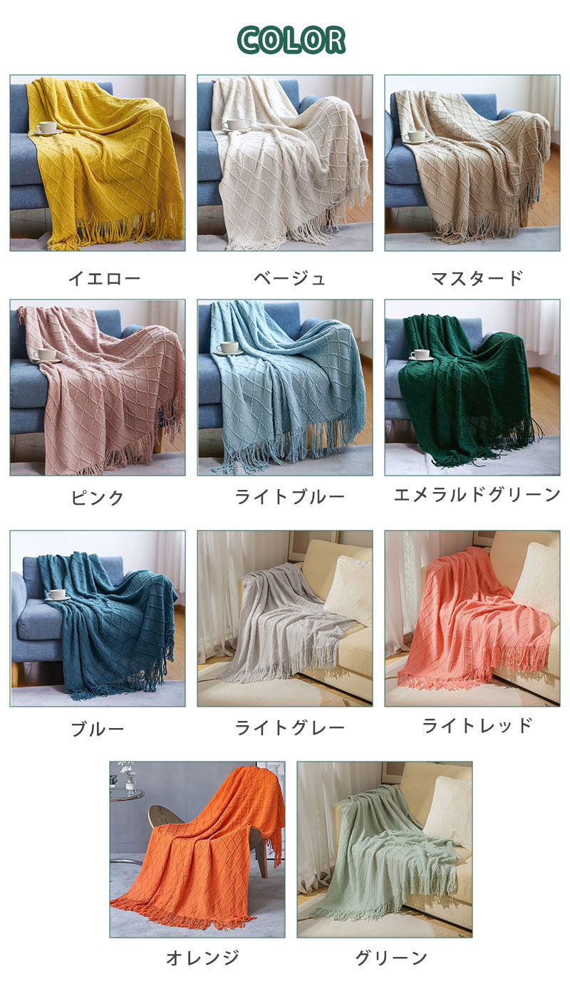 【クーポン利用で2768円～★25日終了！】ブランケット 北欧 ソファーカバー オールシーズン おしゃれ ひざ掛け ベッドカバー 冷房対策 ニット  インテリアmt0004