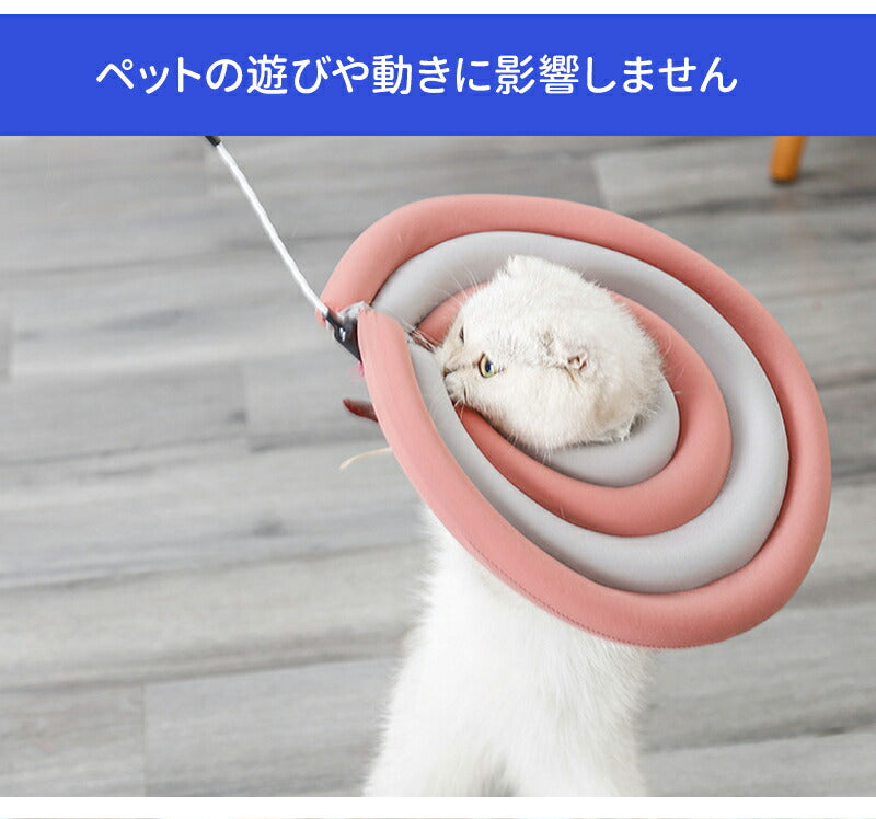 エリザベスカラー 犬 猫 用エリザベスカラー ドーナツ型 ワイドタイプ 簡単装着 ソフトロングタイプ 術後ケア 介護用 傷口保護 足舐め防止 小型犬 中型犬 大necklace-001