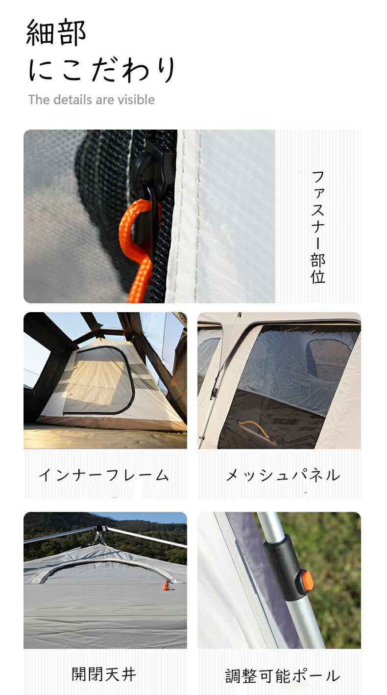 ワンタッチテント ツールーム　大型 5-8人用 テント ワンタッチ 宿泊可 キャノピー おしゃれ ドームテント 折りたたみ 軽量 防水 キャンプ アウトドア ベ tento-09