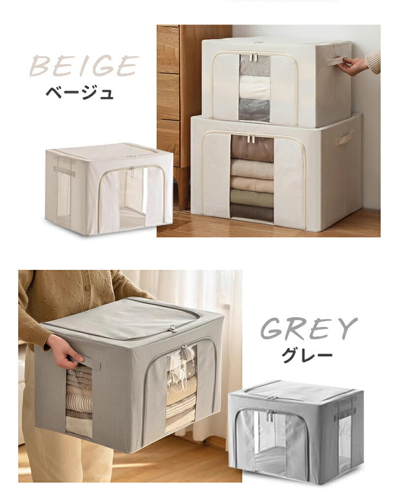 収納ボックス 66L 衣類収納 収納ケース ボックス Lサイズ 衣類収納袋 布 布製 折りたたみ 大容量 フタ付き おしゃれ 省スペース コンパクト  storage-076
