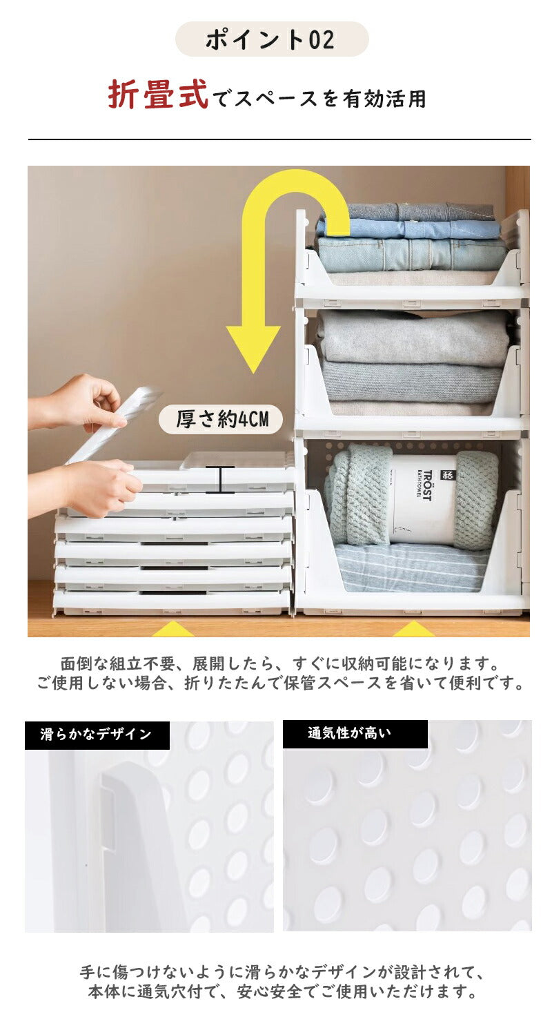 収納ケース 折り畳み 収納ボックス 衣類収納 セット プラスチック コンテナボックス 引き出し おしゃれ スリム 収納ボックス 折りたたみ 押入れ収納 収納棚  storage-087