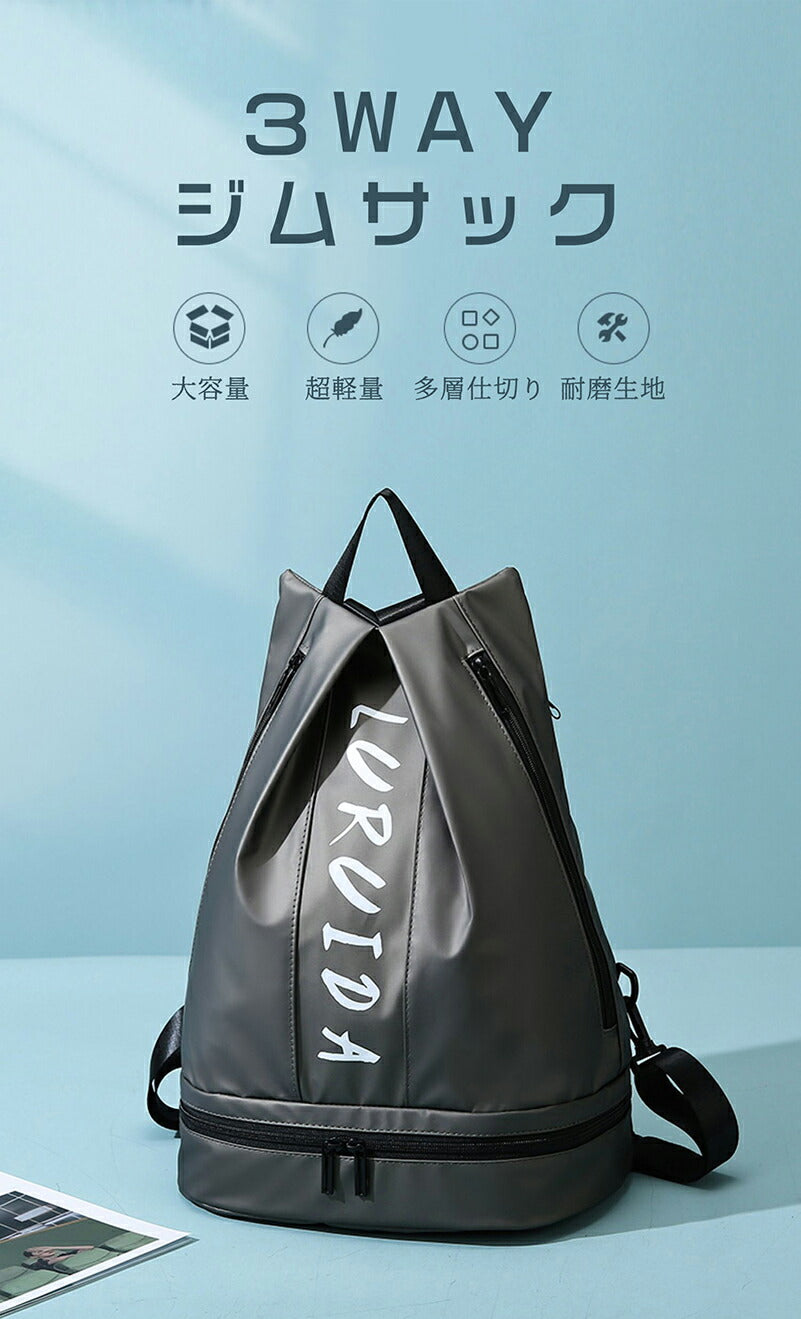 プールバッグ 女子 キッズ プール ナップサック レディース ジムバッグ 防水 大容量 シューズ収納 水泳 スポーツ 2層式 小学生 リュック レディース おし poolbag-007