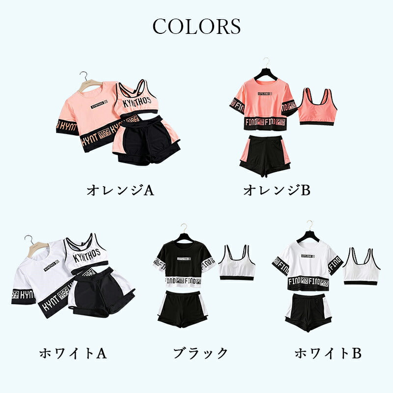 【送料無料即納】水着 中学生 水着 体型カバー 中学生 高校生 3点セット スポーティー 学生 韓国 プール 女の子 10代 20代 30代 海 可愛い おしゃ yy1001