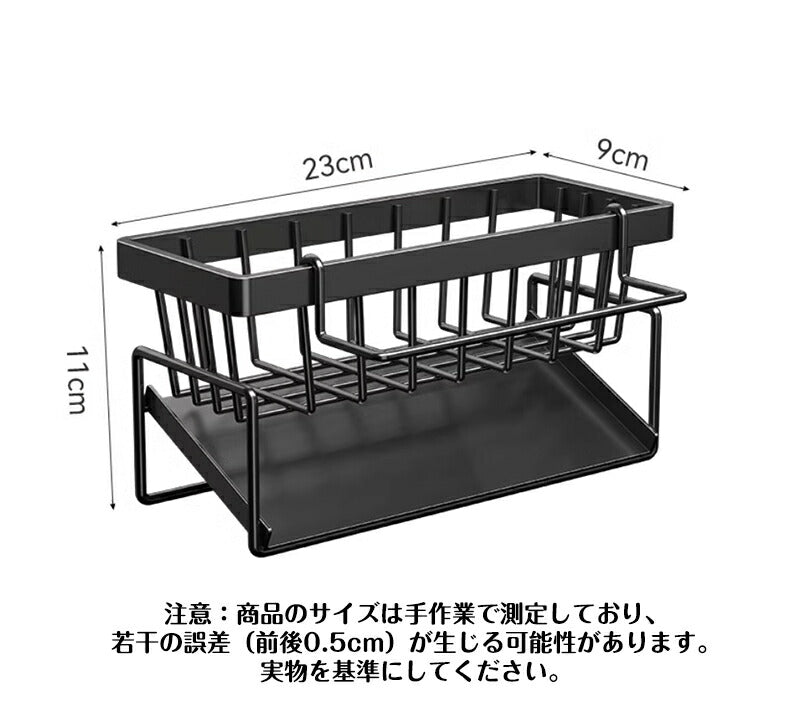 水切りラック シンク上 スリム 水切りかご 水切りラック シングルシンク ダブルシンク 調理収納ラック 大容量 食器 水切り キッチン ラック シンク 洗い物 storage-3133
