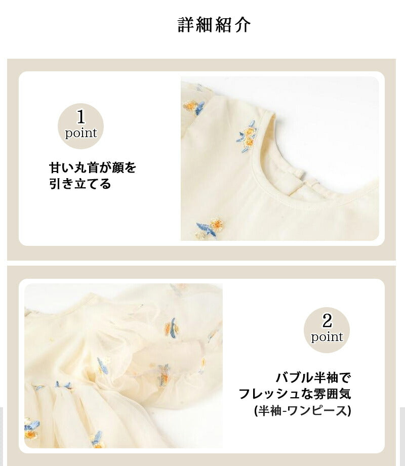 ベビードレス ワンピース 長袖 半袖 セレモニードレス 女の子 結婚式 赤ちゃん 子供服 ロンパース レース ベージュ  ベビー服 春 秋 フォーマル 膝丈 かsgato-012