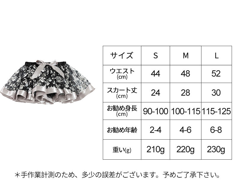 チュチュ スカート パニエ カラフル ふわふわ キッズ キラキラ裏地付きパニエ リボン ダンス衣装 お祝い プレゼント おしゃれ 可愛い 贈り物 キッズ服 ベビppy-002